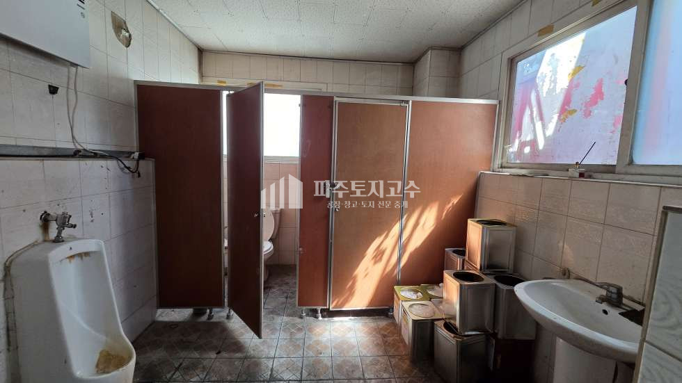 내부화장실