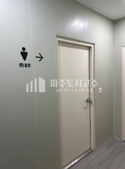 530평