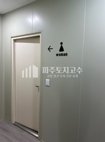 530평