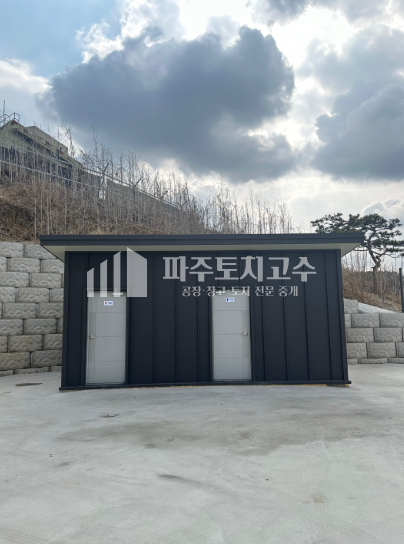 530평