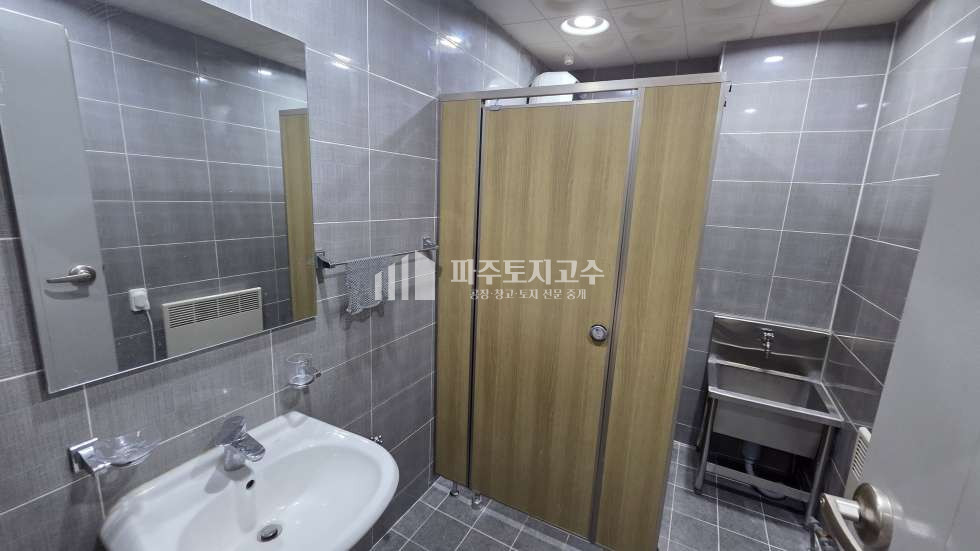 181평