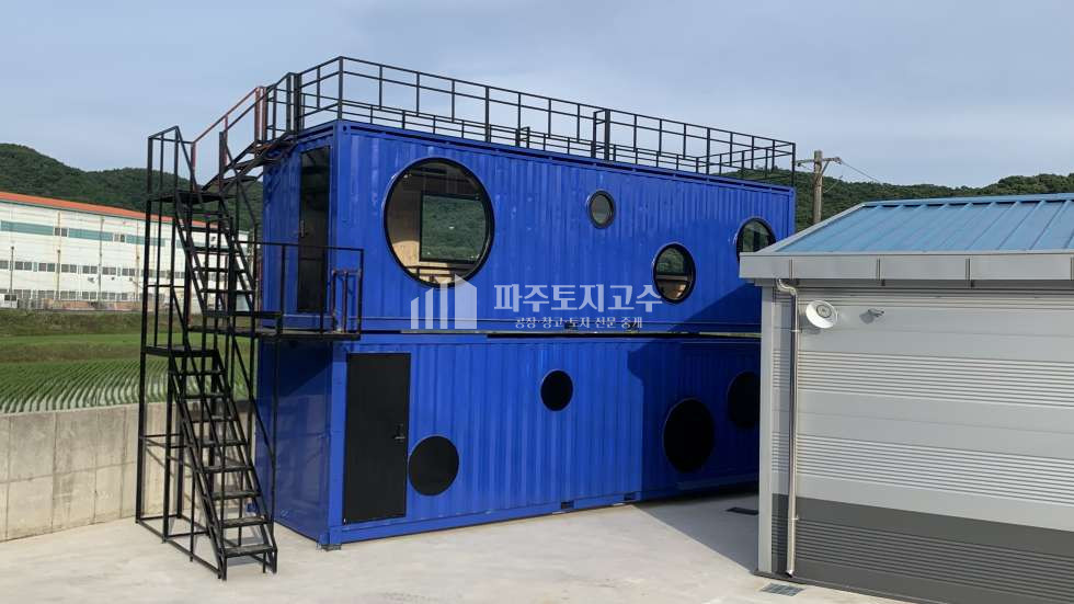 컨테이너